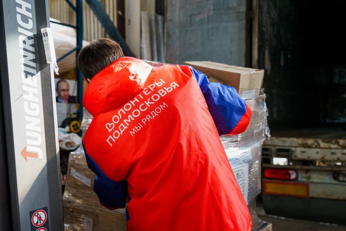 Акция "Доброе дело". Отправка гуманитарной помощи из Подмосковья на Донбасс