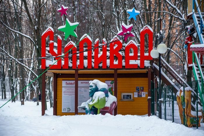 Люберцы. Наташинский парк. Зима