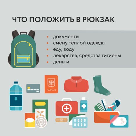 Правила при подтоплении-13.jpg