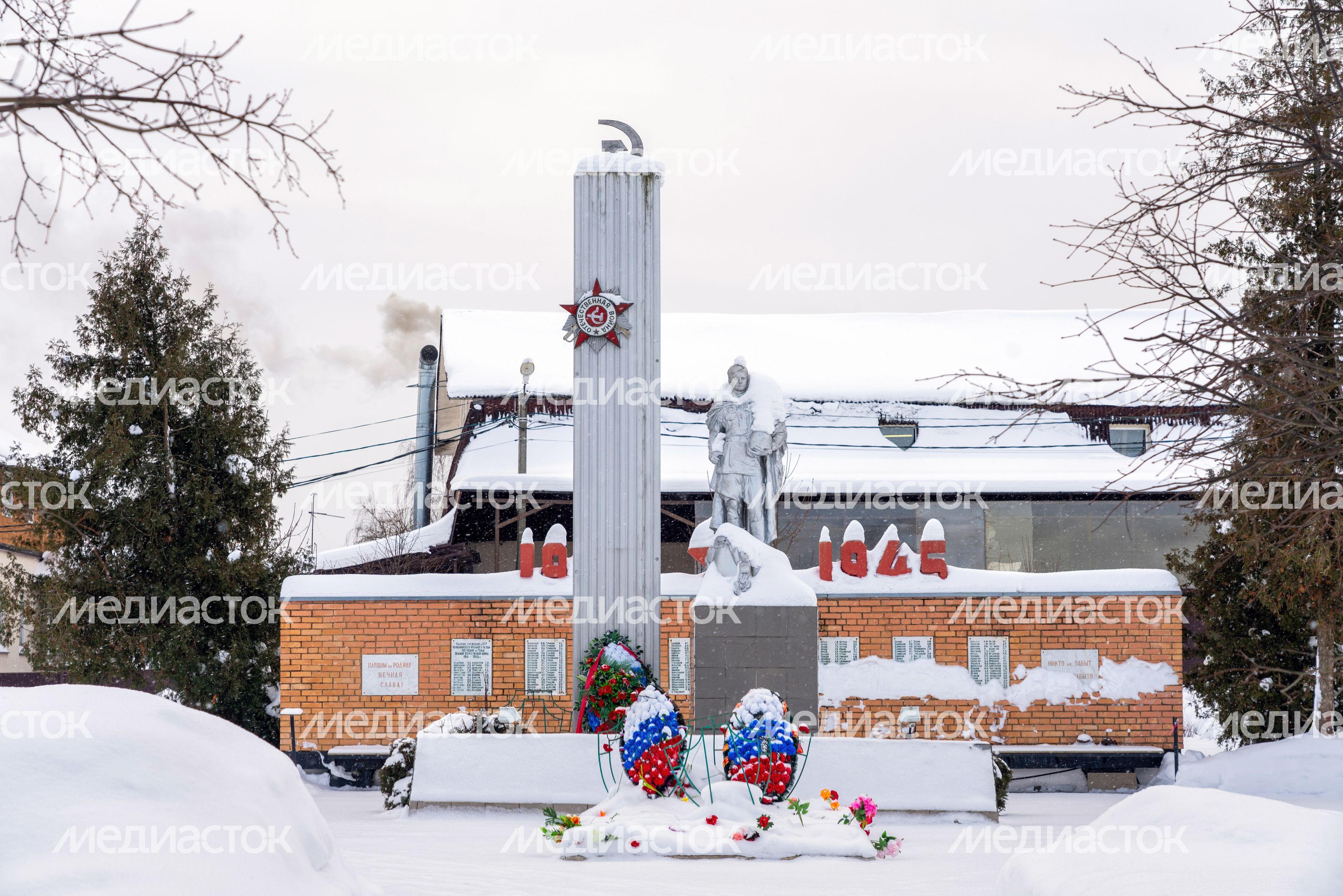 Памятники, посвященные Великой Отечественной войне в поселке Колюбакино Рузского округа