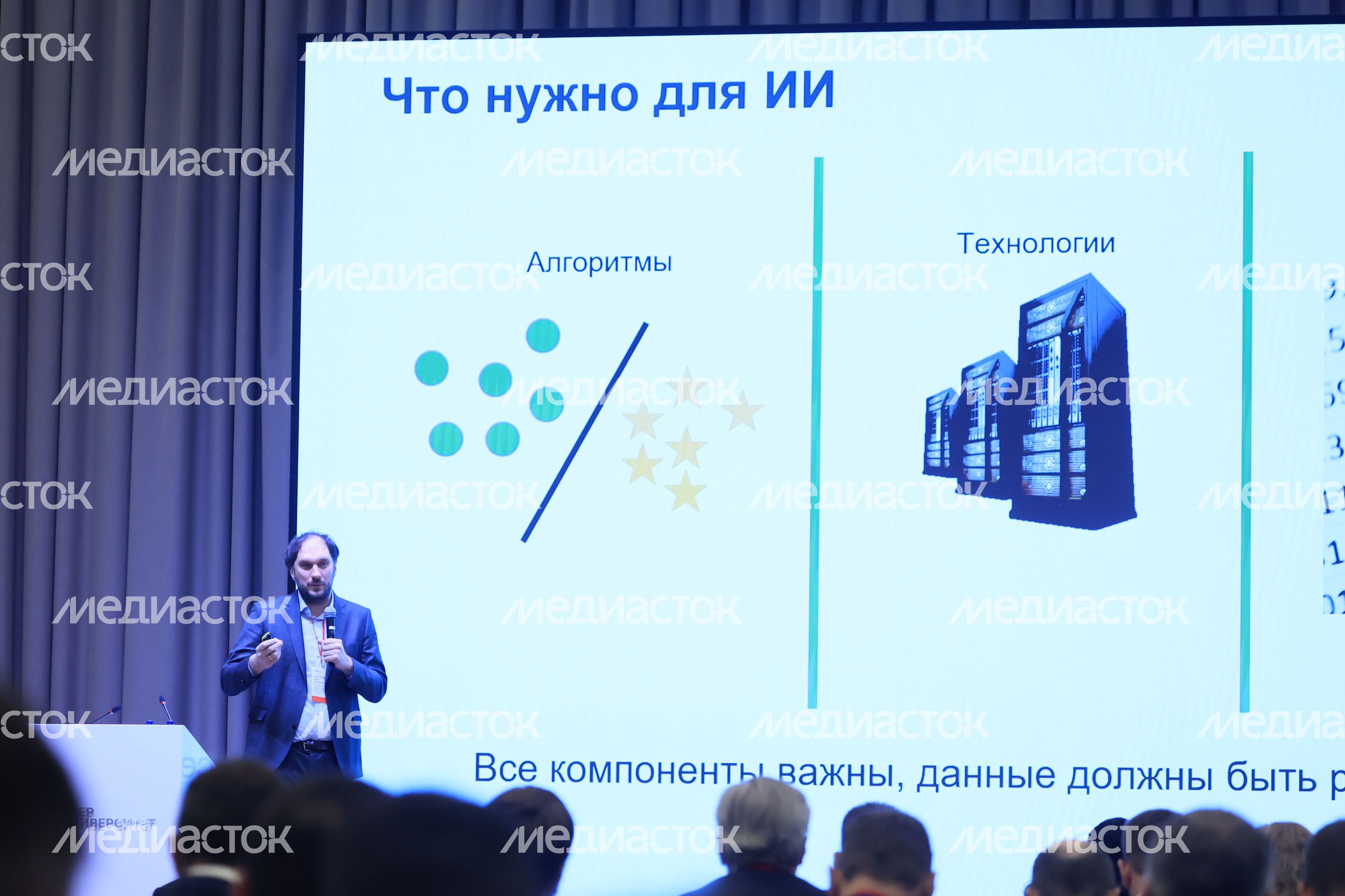 Обучающий семинар для членов правительства региона и глав округов на тему искусственного интеллекта с участием Губернатора Подмосковья
