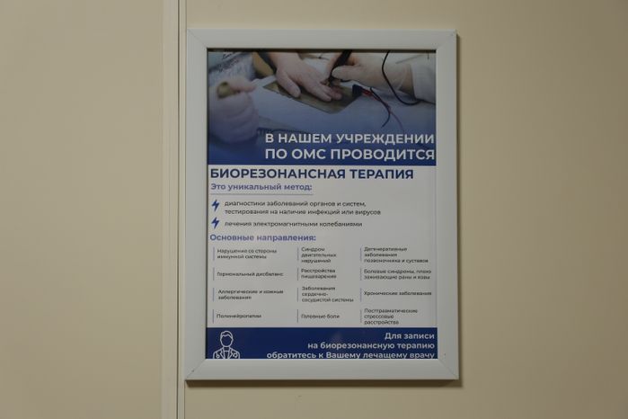 Центральная городская поликлиника в Лобне на 600 посещений в смену