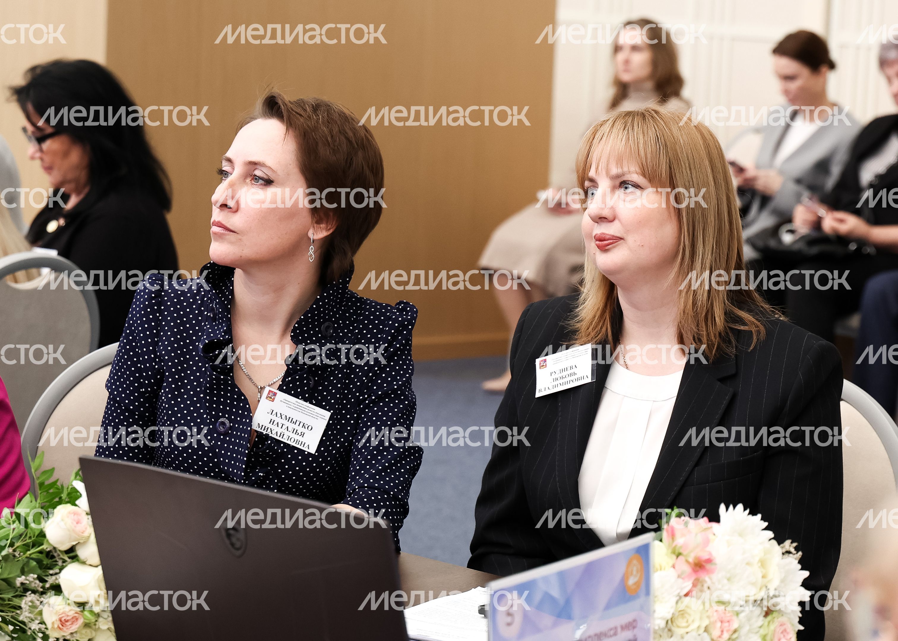 Первая областная конференция по коррекционному и инклюзивному образованию Первая областная конференция по коррекционному и инклюзивному образованию