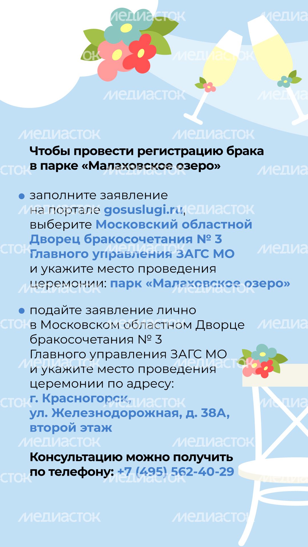Вертикаль Малаховское озеро 05.jpg
