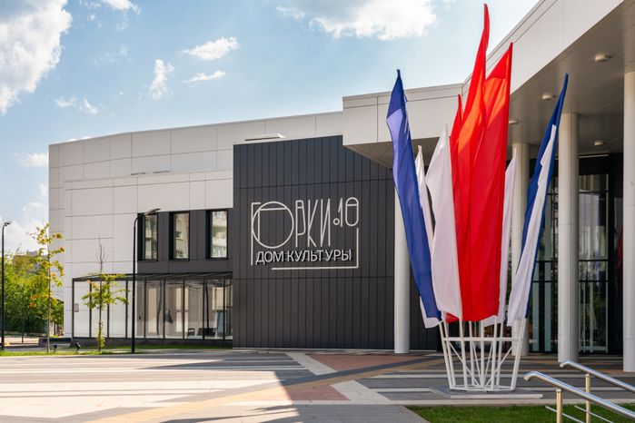 Сельский дом культуры в Горках-10 в Одинцовском округе обновили по проекту «Умный ДК»