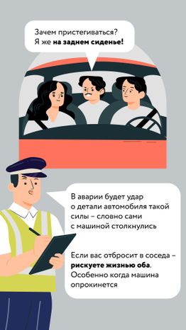 Один щелчок спасает жизнь-03.jpg