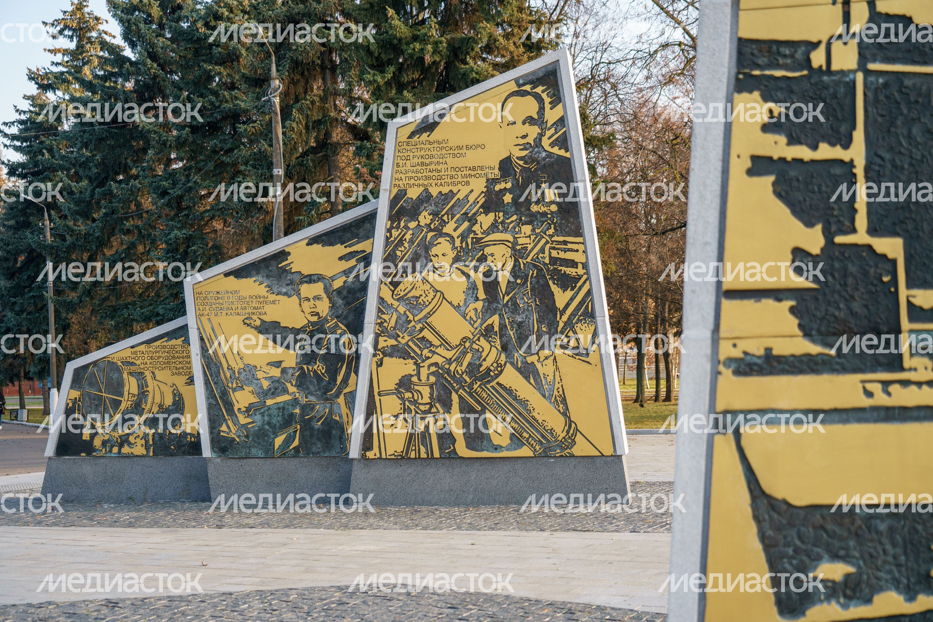 Мемориальный парк. г. Коломна Мемориальный парк. г. Коломна