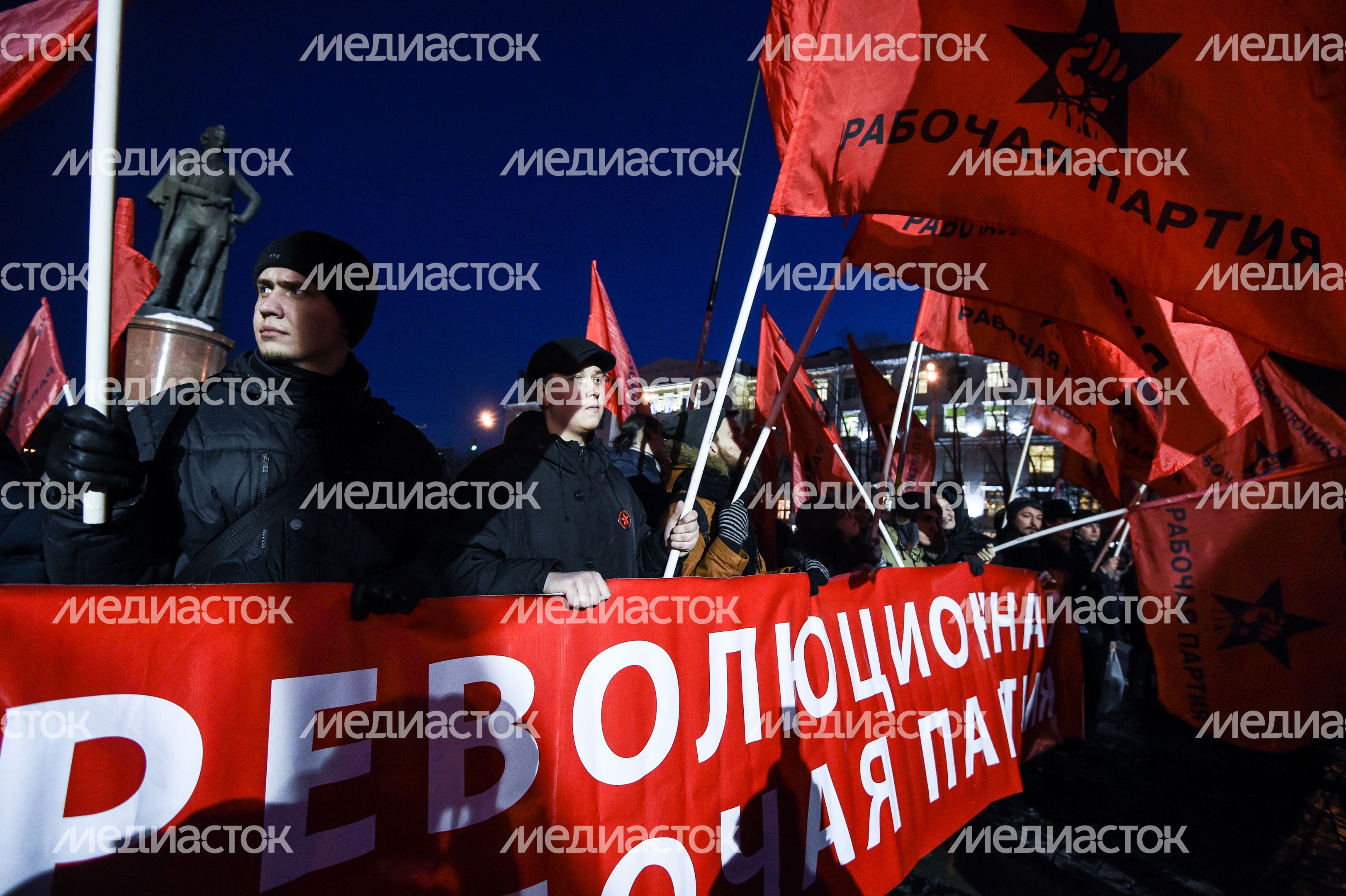 Митинг, приуроченный к выборам президента России, прошел в Москве