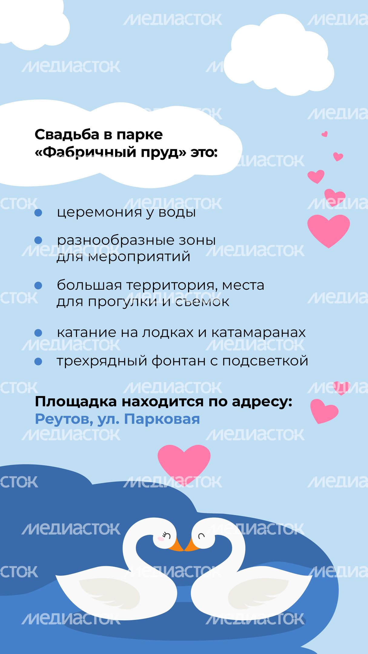 Вертикаль Фабричный пруд 03.jpg
