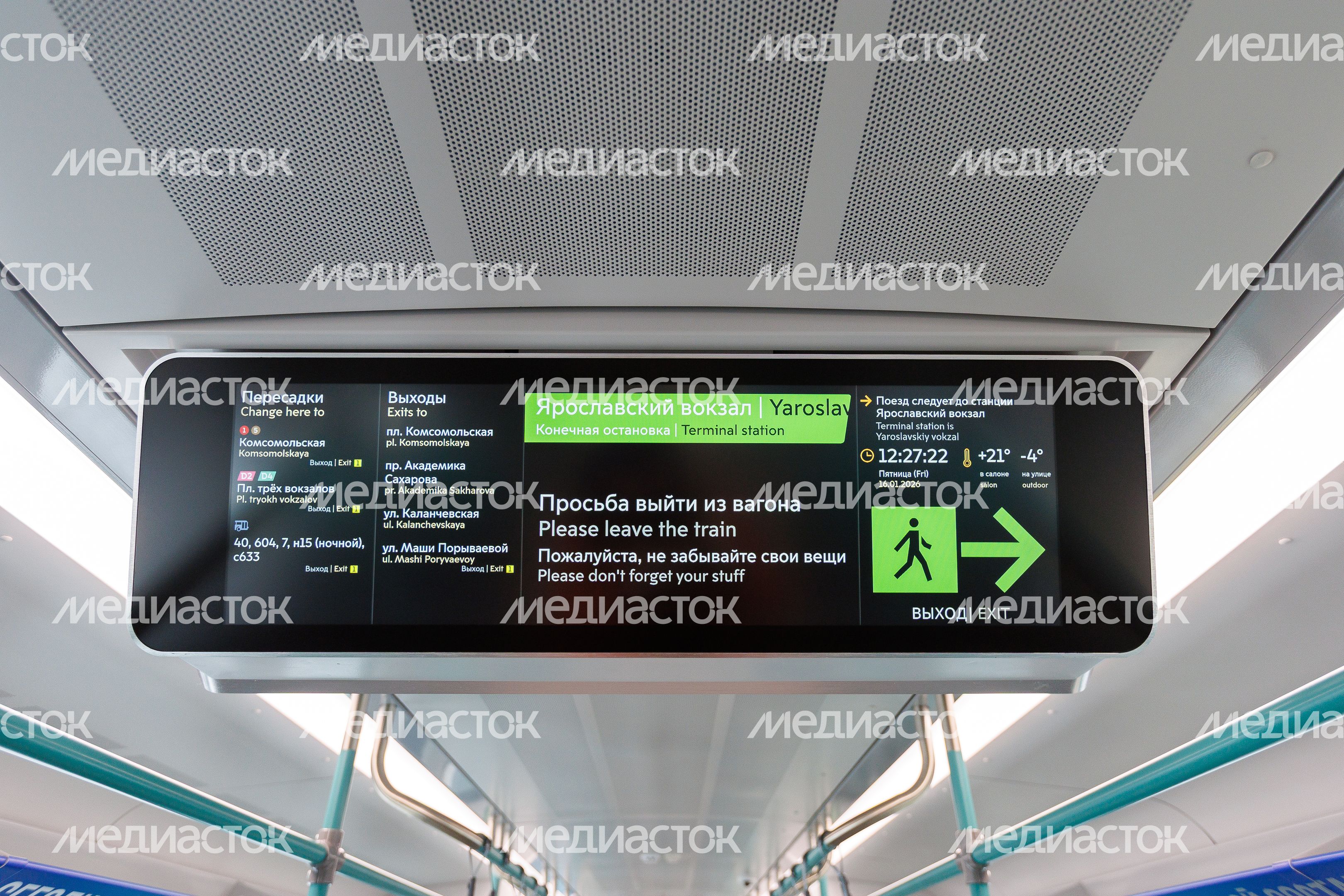 Информационное табло в поезде нового поколения «Иволга 4.0» на МЦД Информационное табло в поезде нового поколения «Иволга 4.0» на МЦД