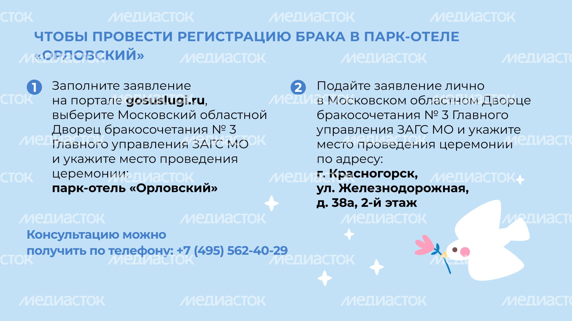 парк_отель_орловский_горизонталь_05.jpg