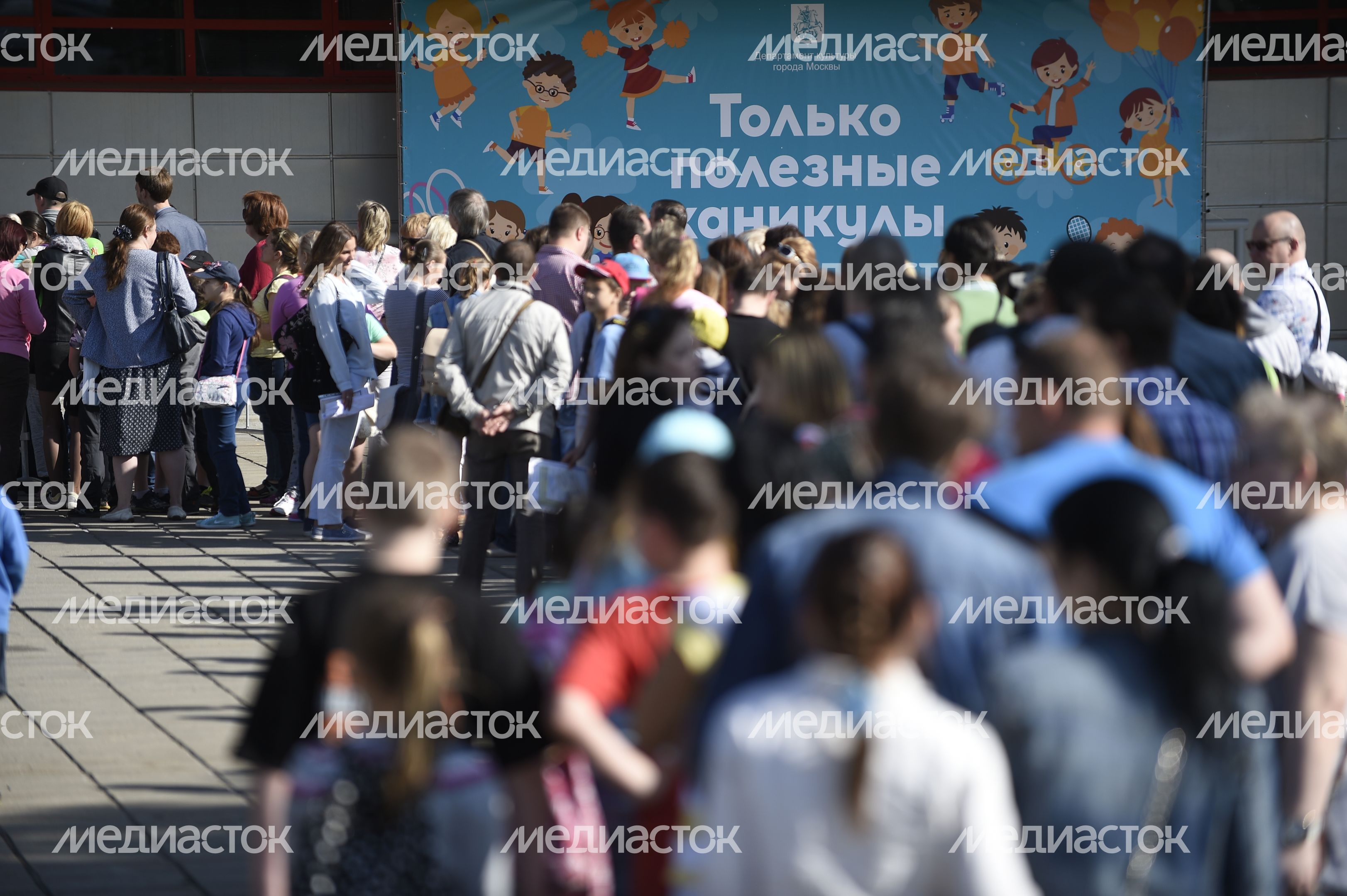 Дети отправляются на отдых в летние лагеря из Москвы