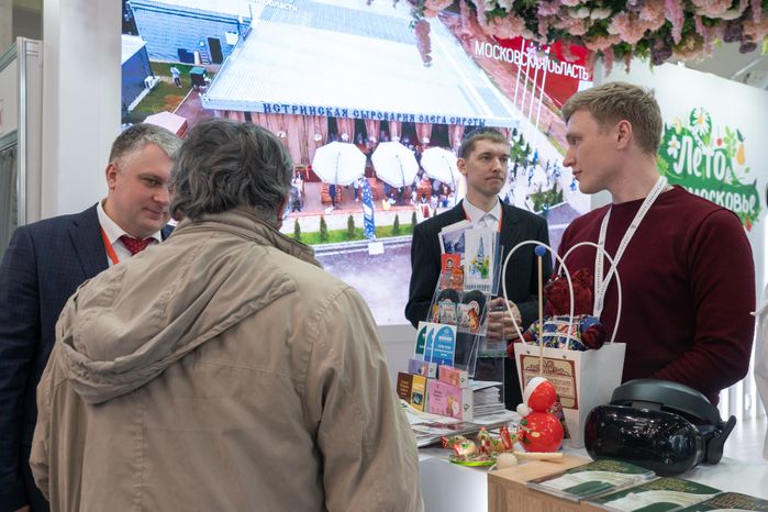 Выставка Mitt 2023