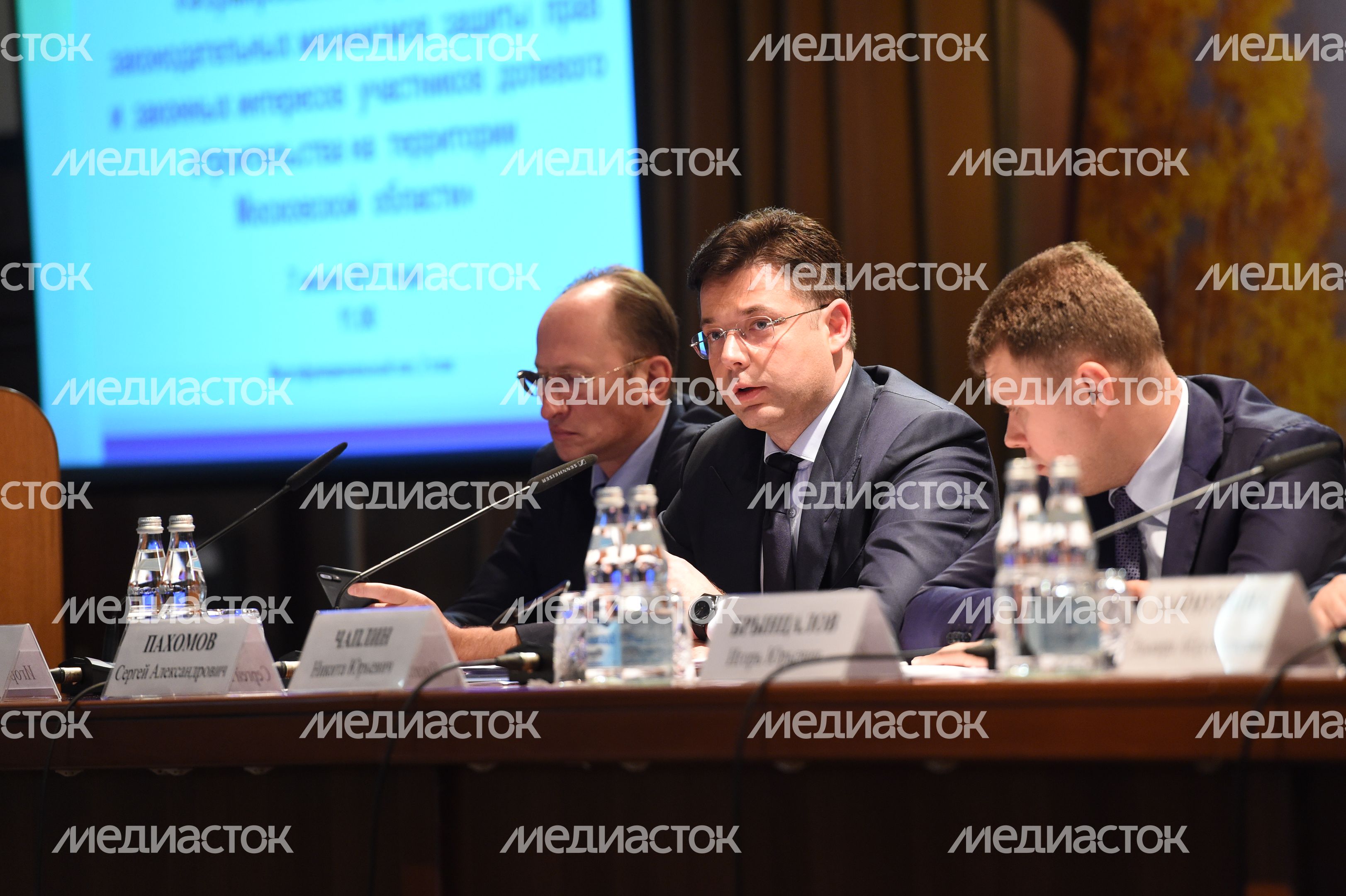 Парламентские слушания по проблеме обманутых дольщиков состоялись в Мособлдуме Парламентские слушания по проблеме обманутых дольщиков состоялись в Мособлдуме