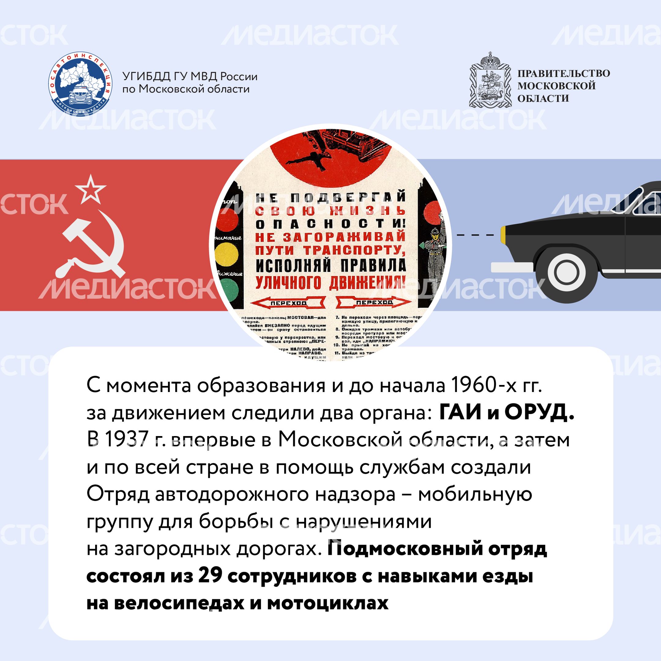 Квадрат По дороге истории-03.jpg