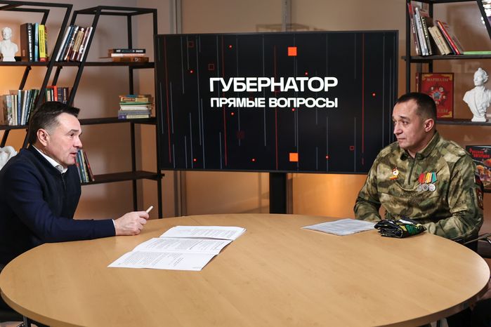 Встреча Андрея Воробьева с жителями Люберец Еленой Громковой и участником СВО Константином