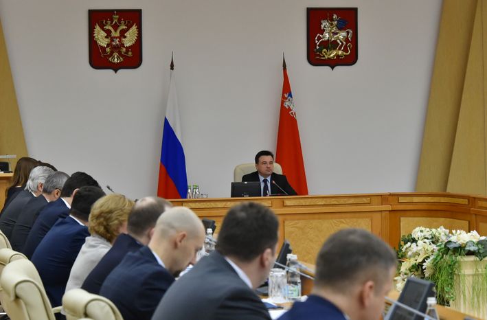 Заседание Правительства Московской области