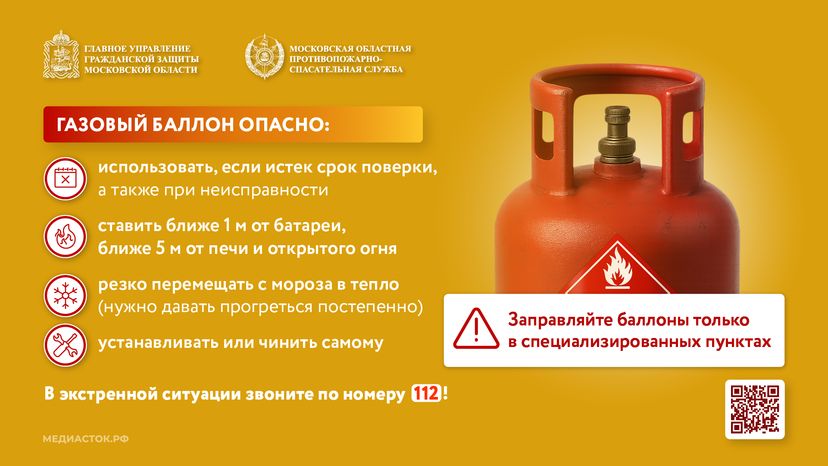 Газовый баллон на даче горизонталь 03