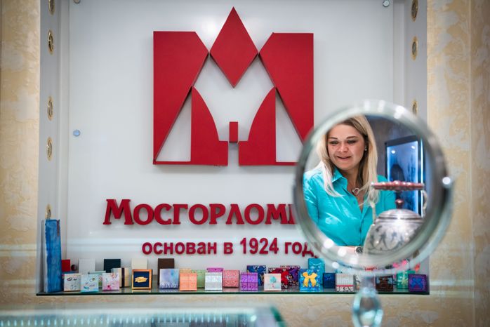 Мосгорломбард на Старом Арбате
