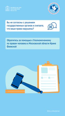 Правовой марафон. Соц поддержка_Вертикаль-08.jpg