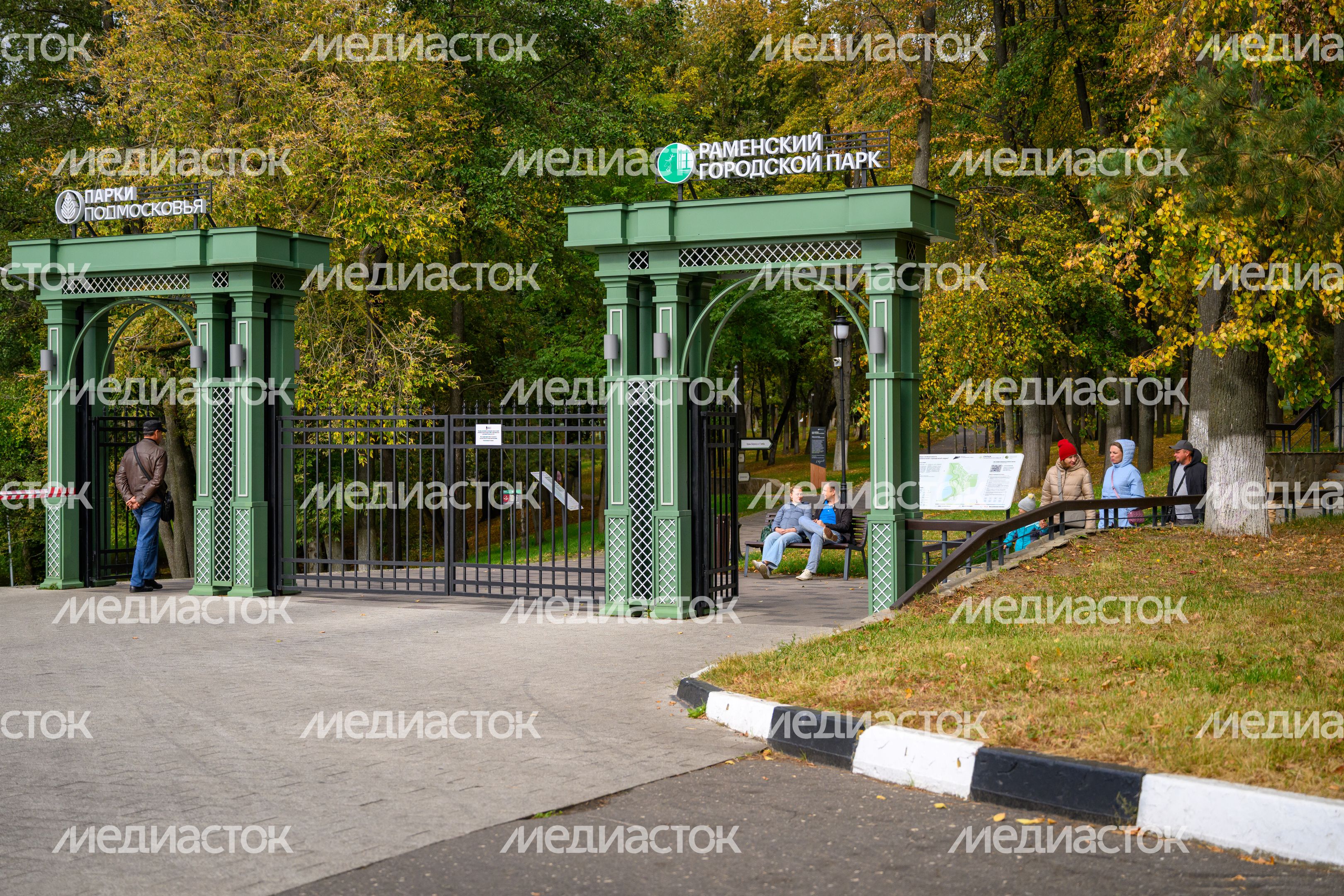 Раменский городской парк культуры и отдыха. Осень Раменский городской парк культуры и отдыха. Осень