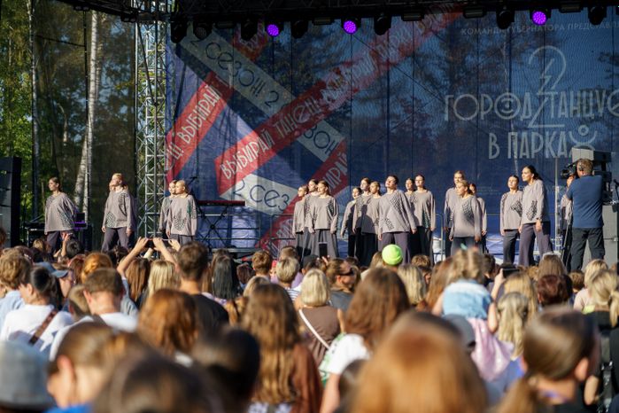 Гала-концерт второго сезона фестиваля «Город танцует в парках» в Ивантеевке