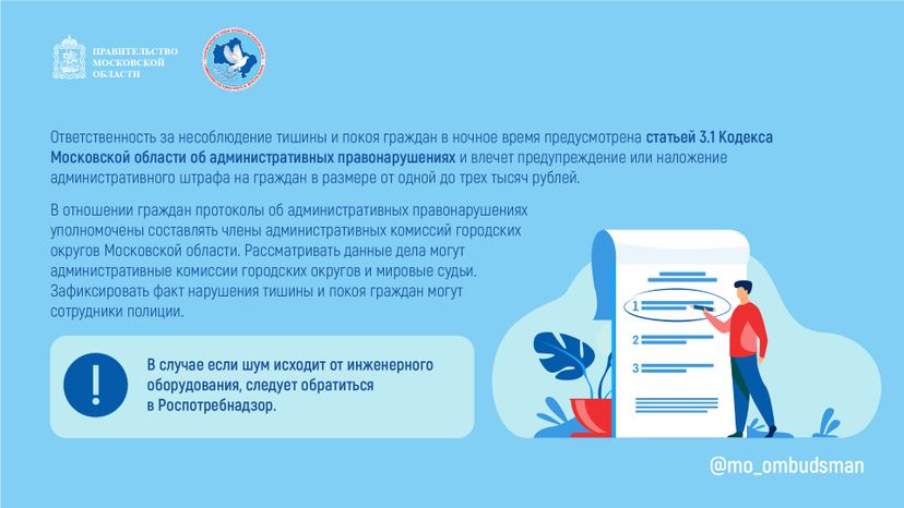 Горизонталь_вопрос-ответ_спецблок_2_03-100.jpg