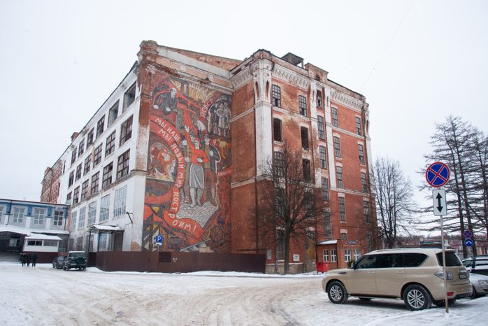 Панно Ленин и люди