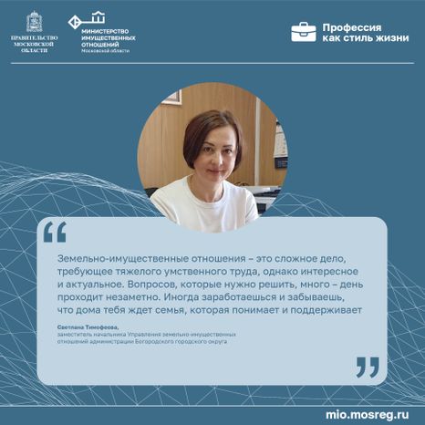 Цитата_Тимофеева_квадрат-100.jpg