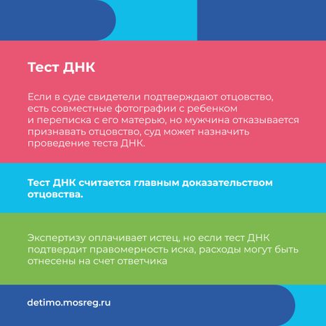 отцовство-квадрат-07
