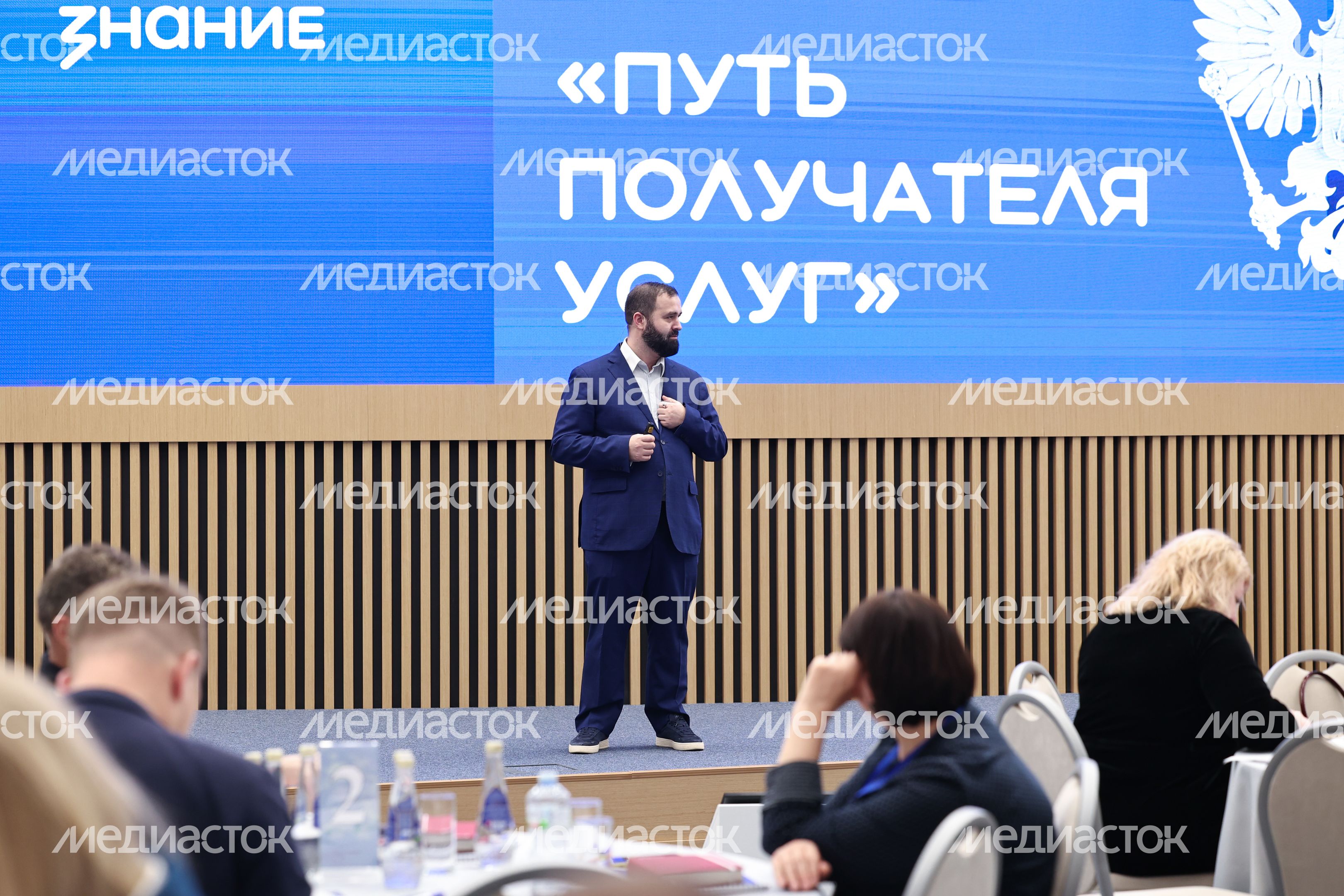 Практикум на семинаре по взаимодействию в сфере поддержки участников СВО и членов их семей Практикум на семинаре по взаимодействию в сфере поддержки участников СВО и членов их семей