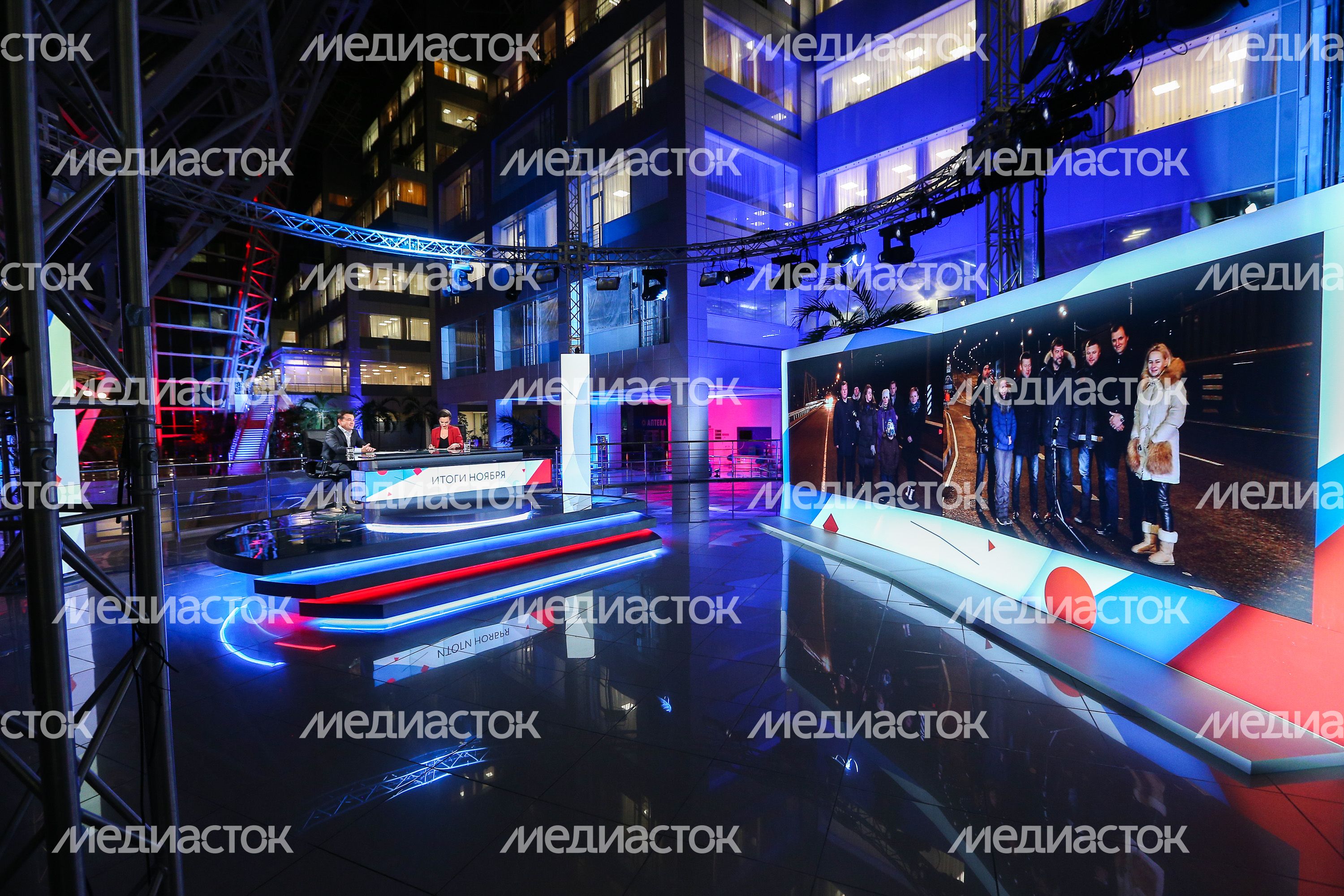 Итоги ноября с губернатором Подмосковья в эфире телеканала «360»