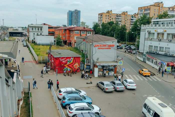 Станция Одинцово