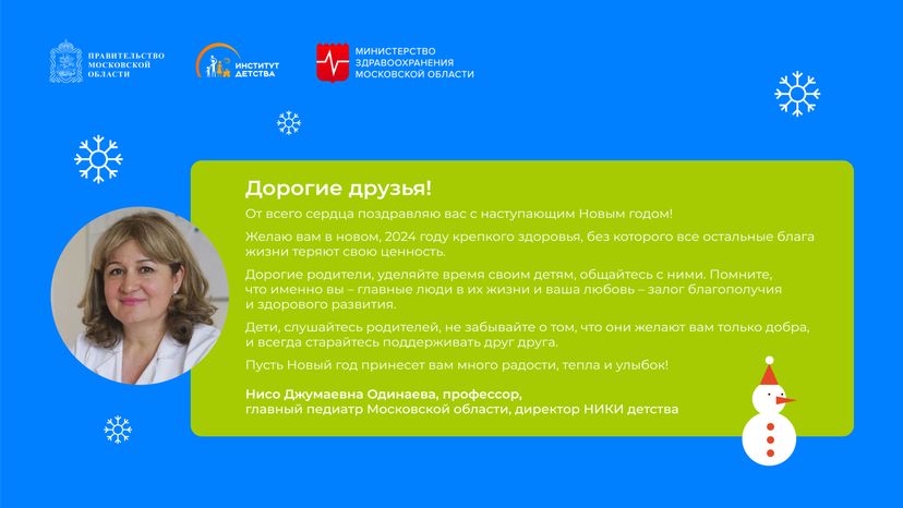 Поздравления-новый год-вертикаль-горизонталь-01