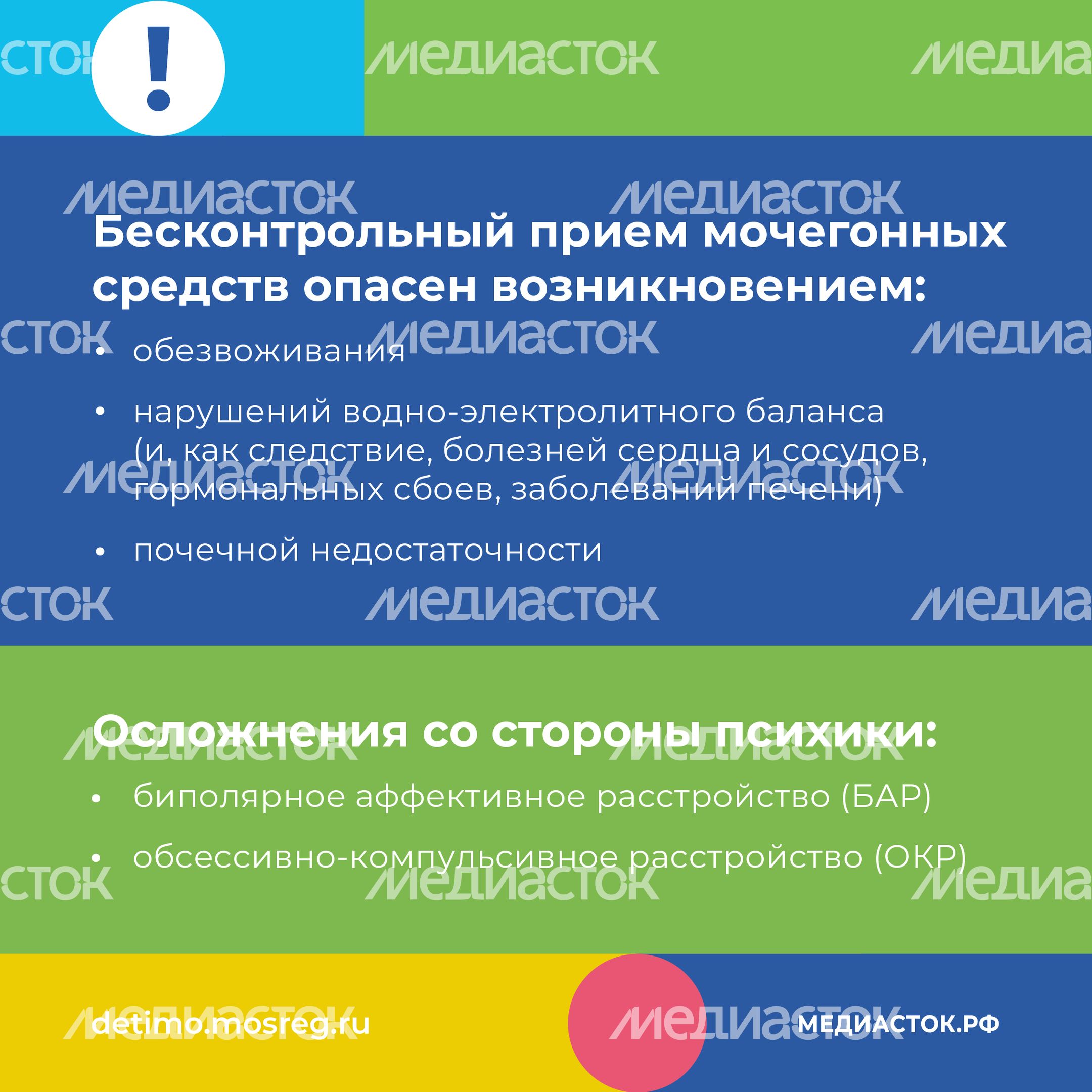 Булимия квадрат 08 Булимия квадрат 08