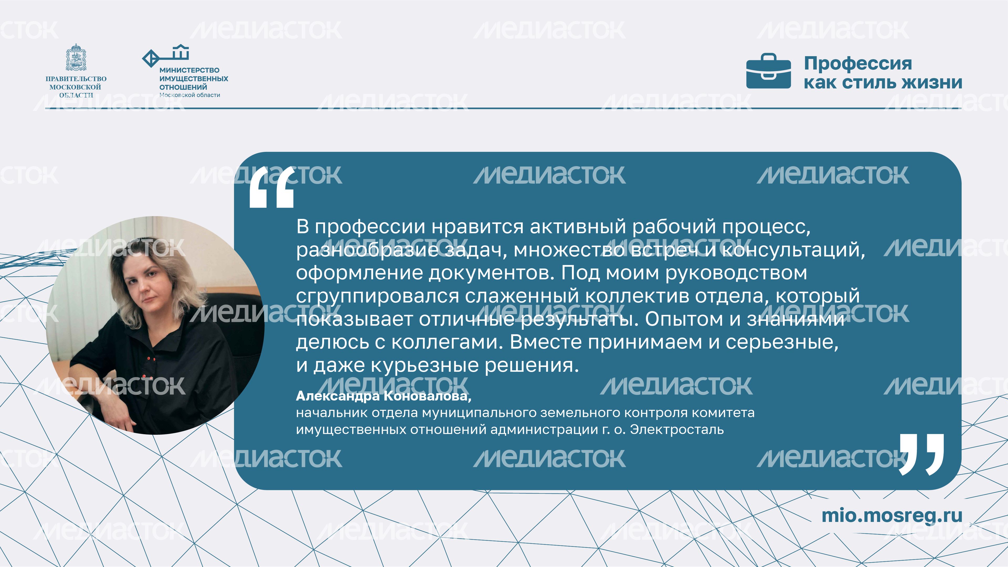 Цитата_Коновалова_Горизонталь-01