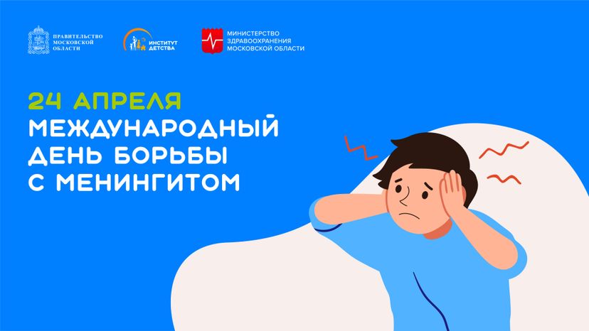 24 апреля-горизонталь