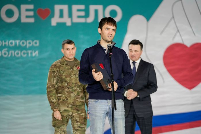 Андрей Воробьев наградил лауреатов премии "Мы рядом. Доброе дело"
