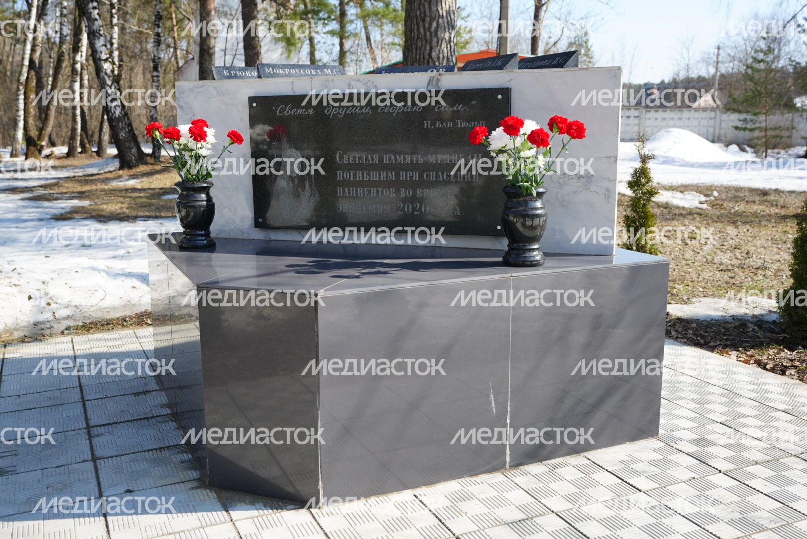 Посещение Губернатором Подмосковья Воскресенской областной больницы