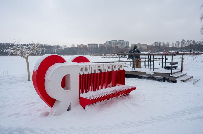 Зимние виды города Солнечногорск