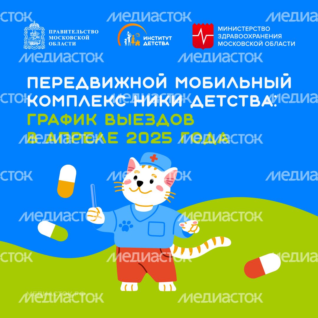 График апрель квадрат 01 График апрель квадрат 01