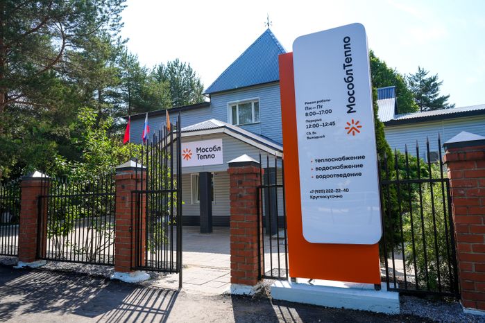 Единый центр приема и обработки обращений жителей в Рузском м.о.