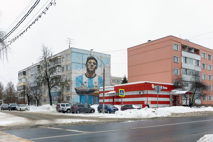 Мурал с футболистом Лионелем Месси на фасаде дома в Бронницах