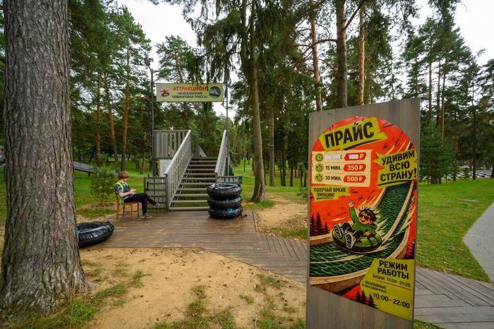 Тюбинговая трасса в Центральном парке культуры и отдыха Жуковского летом
