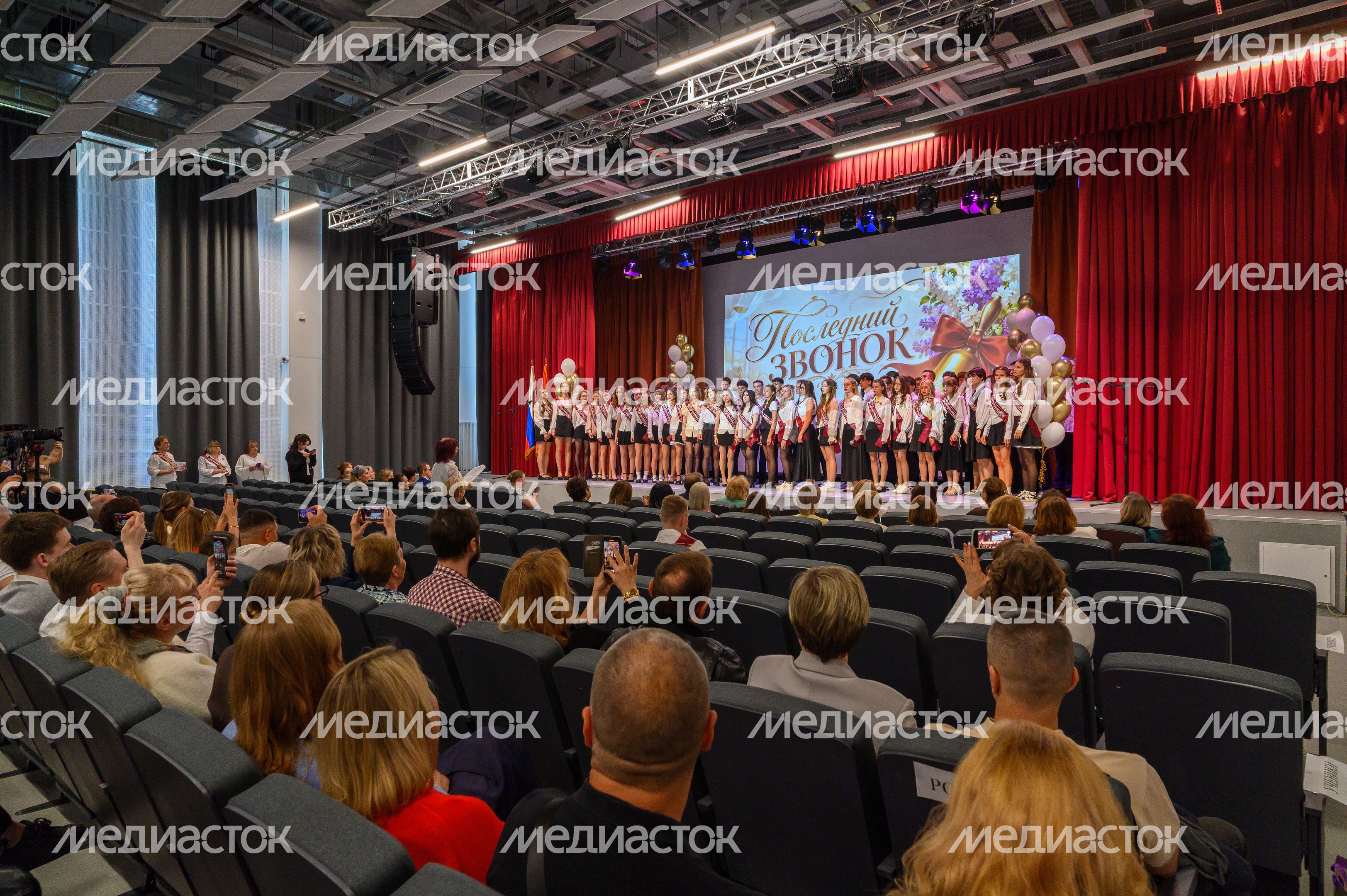 Последний звонок в гимназии №41 - корпусе «Феникс» в ЖК «Жулебино парк» города Люберцы