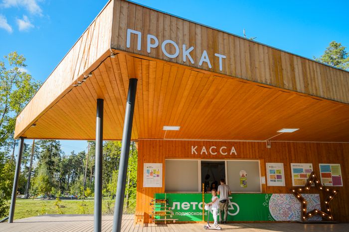 Балашиха. Пестовский парк