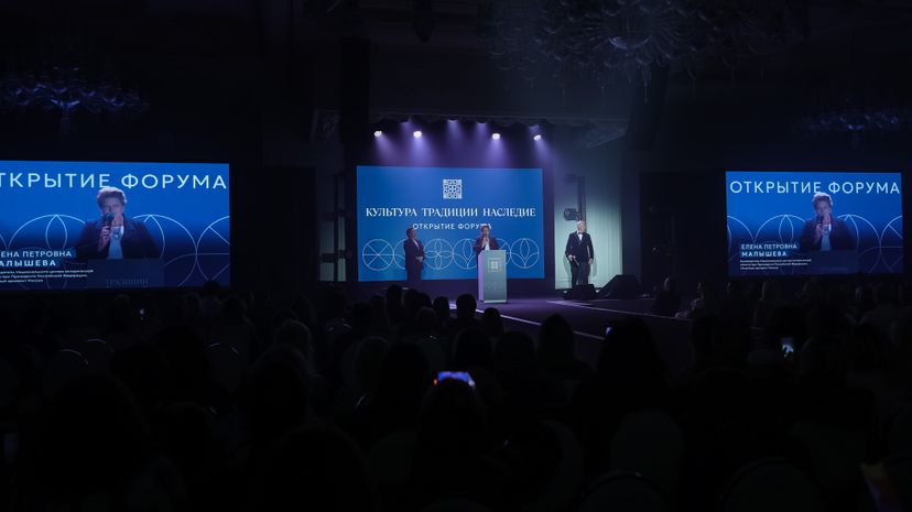 Первый российский форум "Культура. Традиции. Наследие" прошел в Москве
