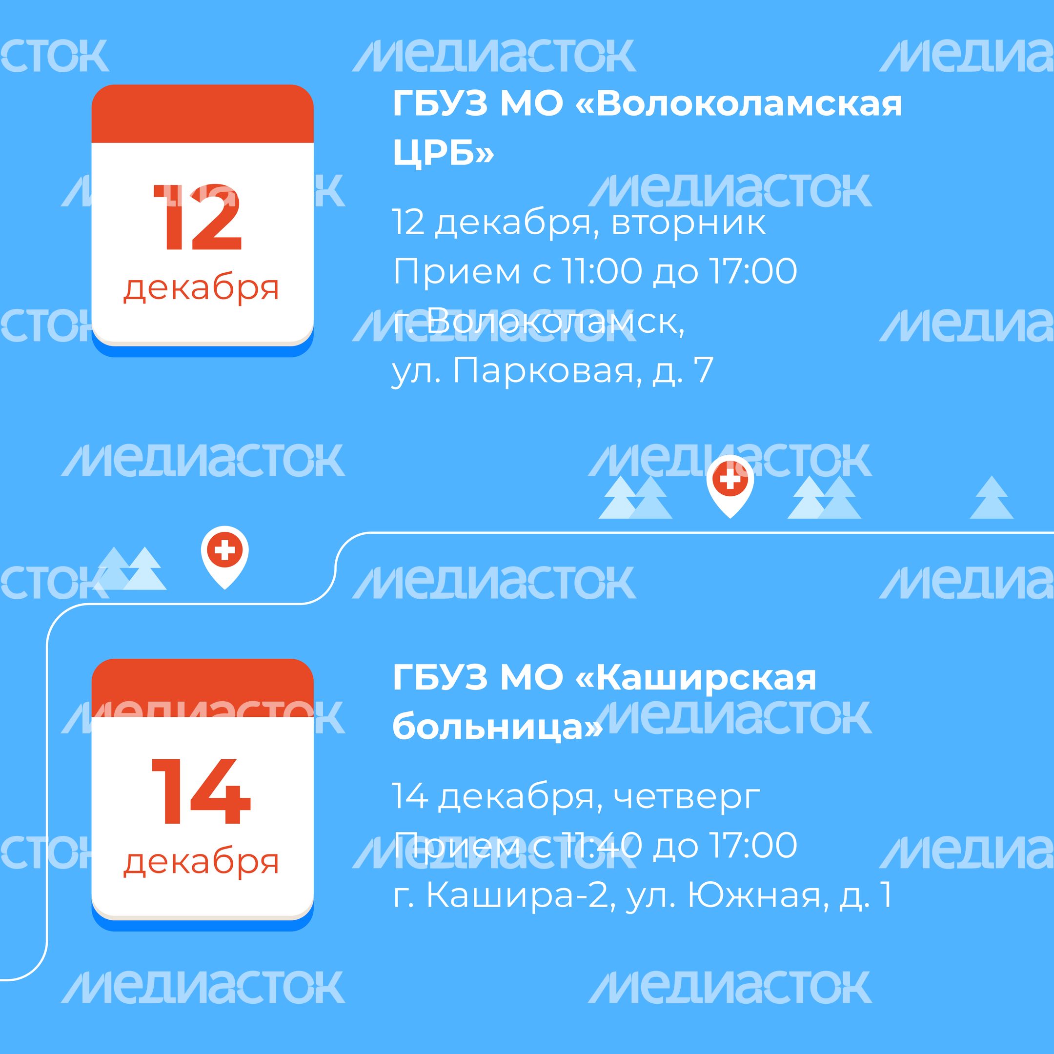 Передвижной мобильный комплекс-квадрат-07.jpg