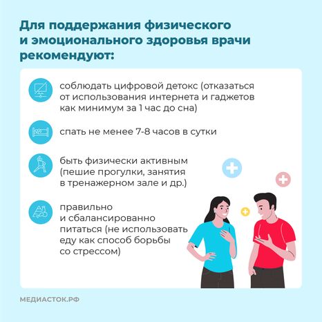 Стресс квадрат 09