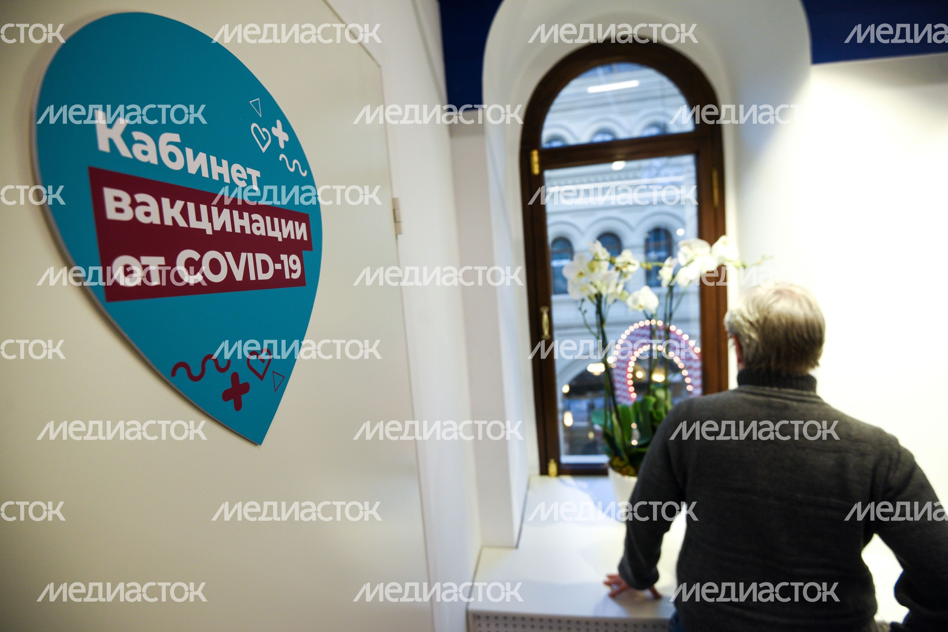 Выездной пункт вакцинации от коронавируса в ГУМе